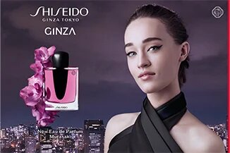 FESTEGGIA CON SHISEIDO!