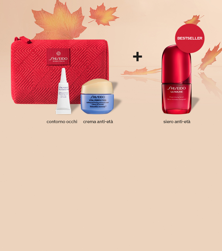 Shiseido